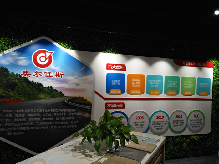 南橫街養(yǎng)老中心項(xiàng)目地面鋪裝順利完成